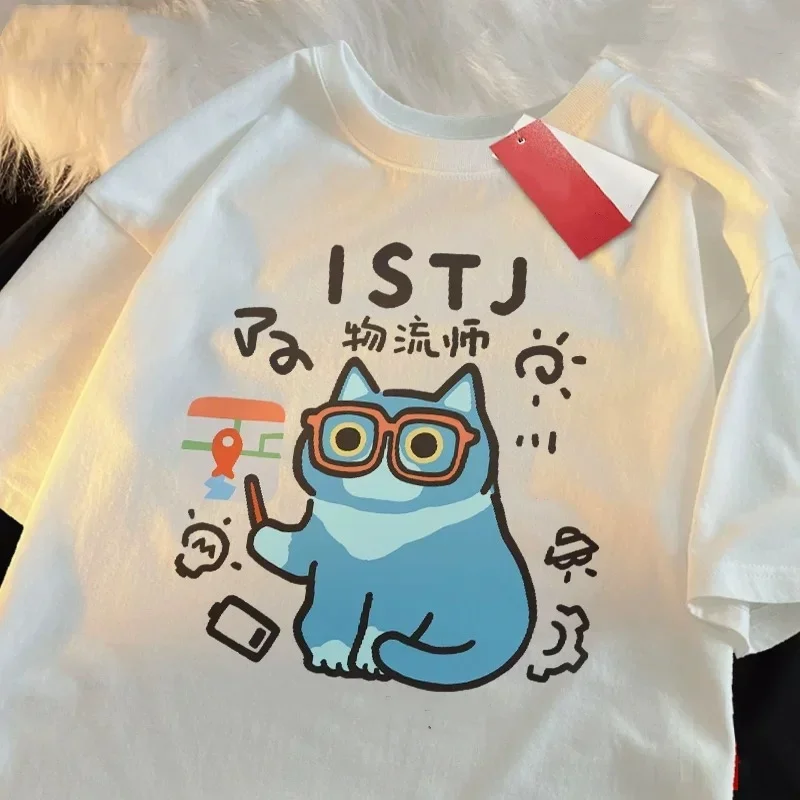 MBTI Yaz ve İlkbahar Kadın Erk - Fashion Street Cat incelemesi ve fiyatı