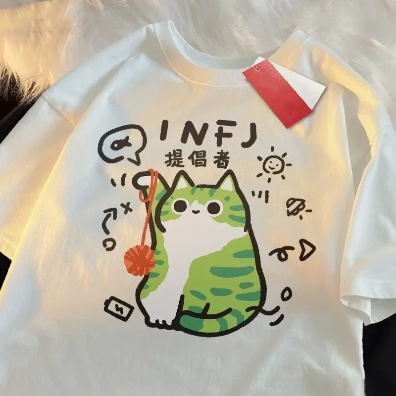 MBTI Yaz ve İlkbahar Kadın Erk - Fashion Street Cat incelemesi ve fiyatı